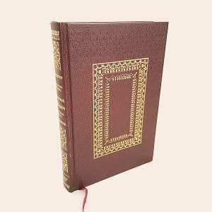 Gulliver's Travels Book 2
